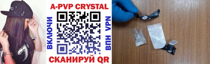Как найти закладки Арамиль Амфетамин Alpha-PVP Меф мяу мяу OMG как зайти Каннабис Кокаин Псилоцибиновые грибы