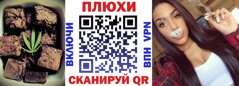 Еда ТГК конопля  купить наркотики цена  Арамиль 