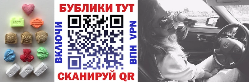 Экстази 280 MDMA  Арамиль 