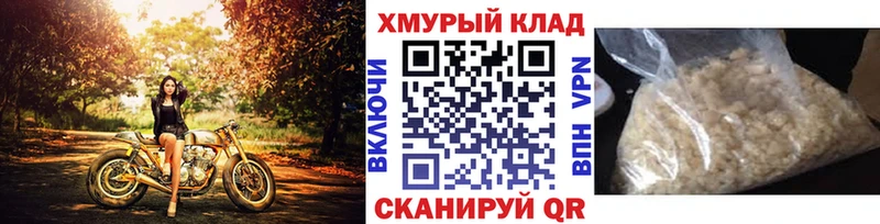 ГЕРОИН герыч Арамиль