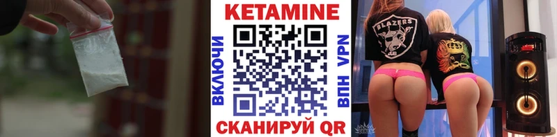 маркетплейс официальный сайт  Арамиль  Кетамин ketamine 