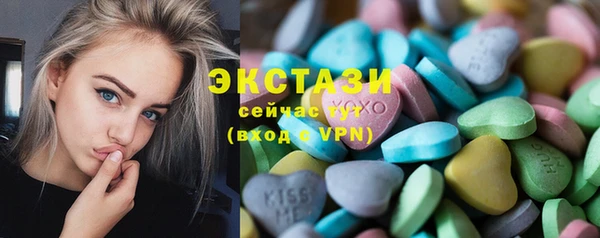 ГАЛЛЮЦИНОГЕННЫЕ ГРИБЫ Алзамай
