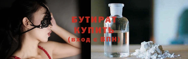 MESCALINE Снежинск