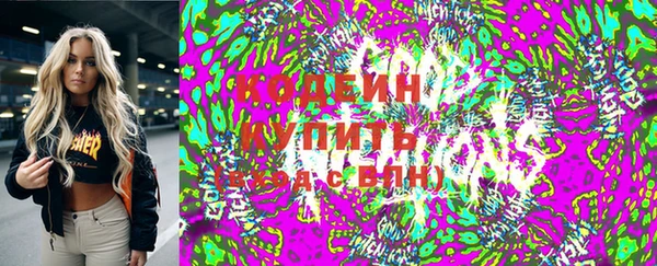 кристаллы Алексин