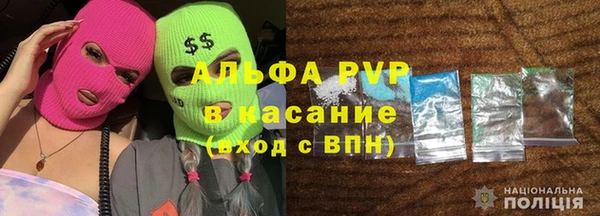 кристаллы Алексин