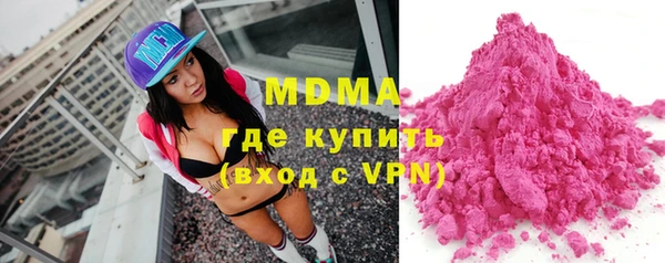 ГАЛЛЮЦИНОГЕННЫЕ ГРИБЫ Алзамай