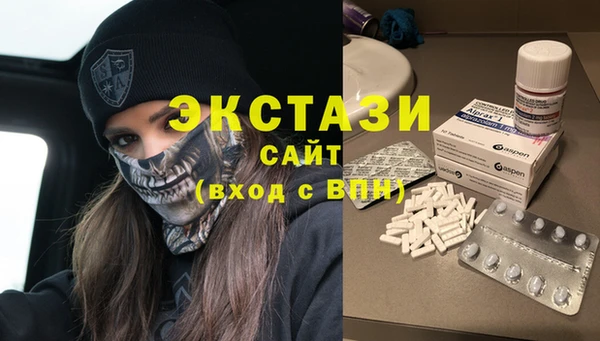 ГАЛЛЮЦИНОГЕННЫЕ ГРИБЫ Алзамай