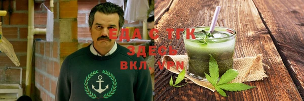 кристаллы Алексин
