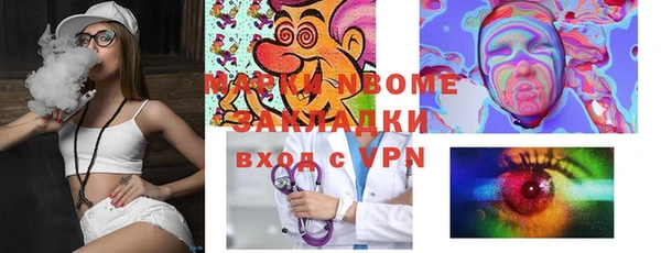 марихуана Снежногорск
