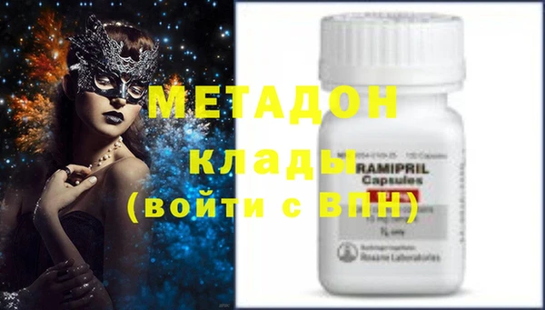 кристаллы Алексин