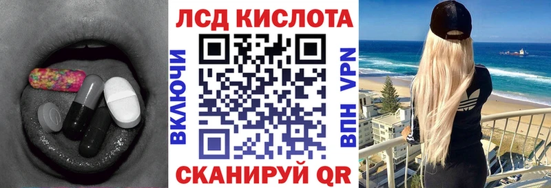 что такое наркотик  Арамиль  Лсд 25 экстази ecstasy 