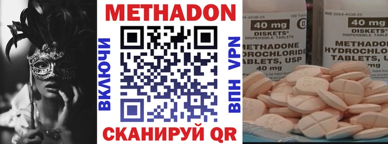МЕТАДОН кристалл  купить   KRAKEN зеркало  Арамиль 