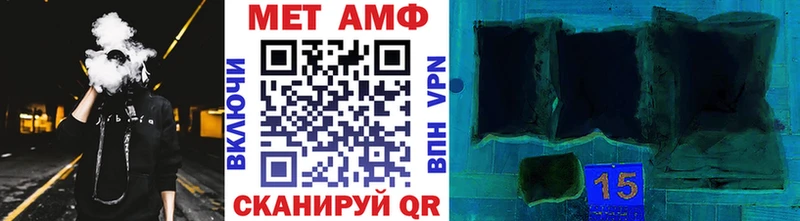 МЕТАМФЕТАМИН пудра Арамиль