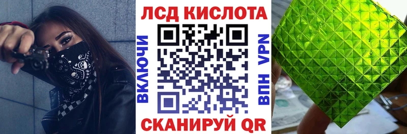 Марки NBOMe 1500мкг  наркошоп  Арамиль 